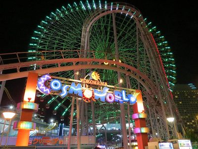 Puzzle di Puzzle di Parco divertimenti di Yokohama, Giappone
