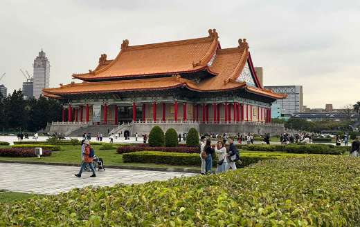 The National concert hall Taipei Taiwan