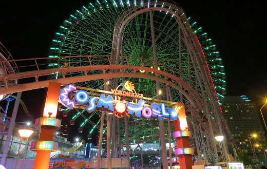 Yokohama cosmo world amusement park Japan